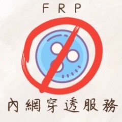 taiwanfrp-ui.pages.dev favicon